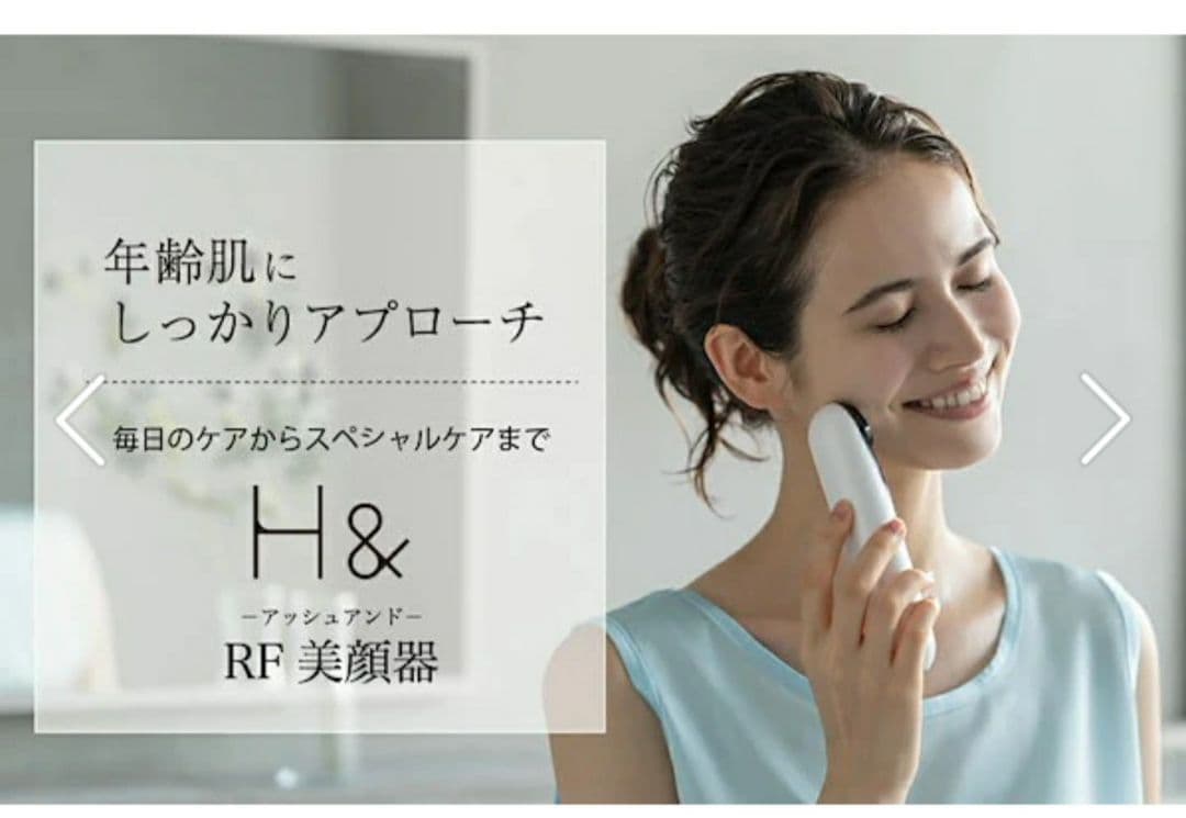 美顔器 リフトアップ フェイスライン RF rf美顔器 ラジオ波 LED