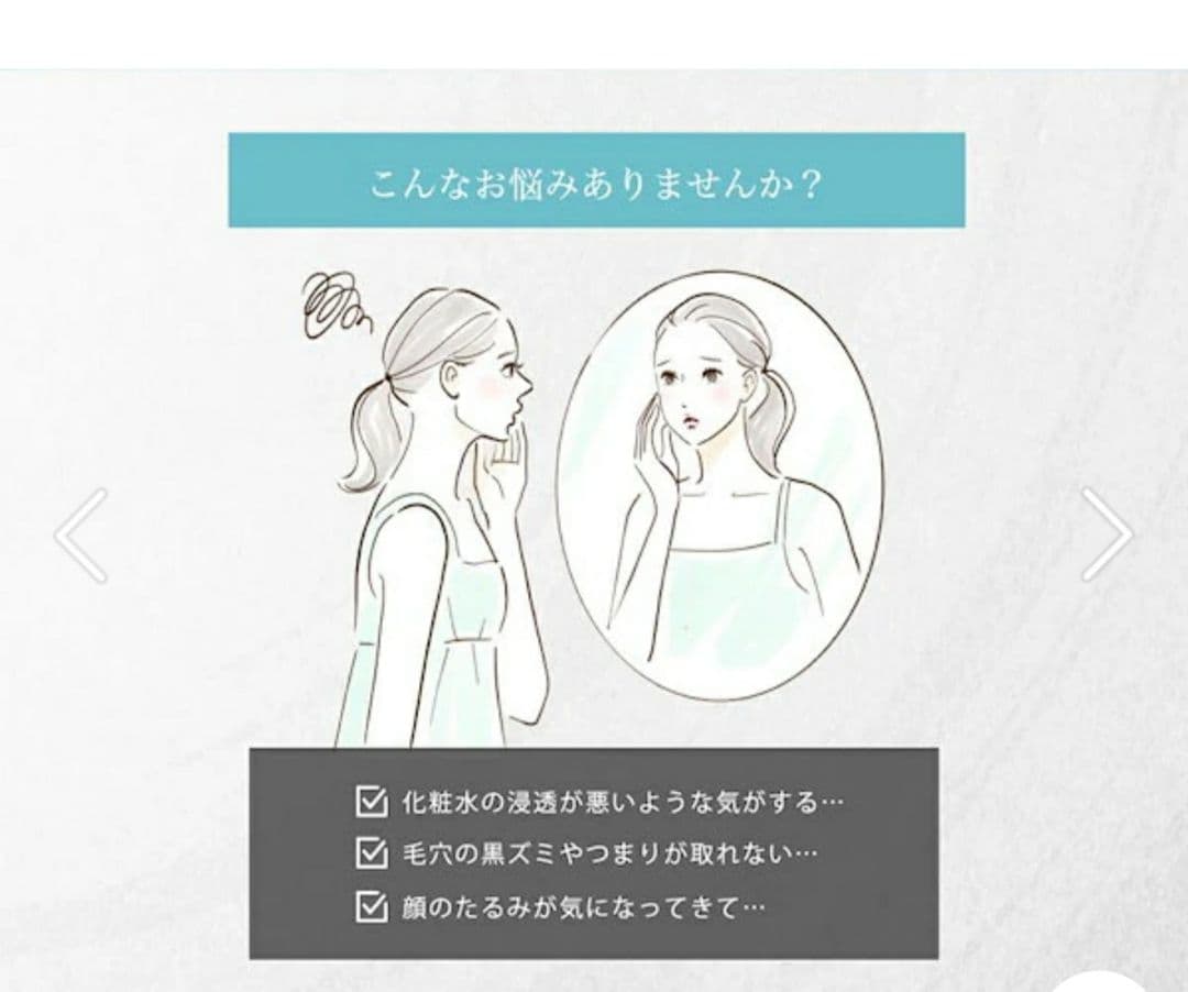 美顔器 リフトアップ フェイスライン RF rf美顔器 ラジオ波 LED