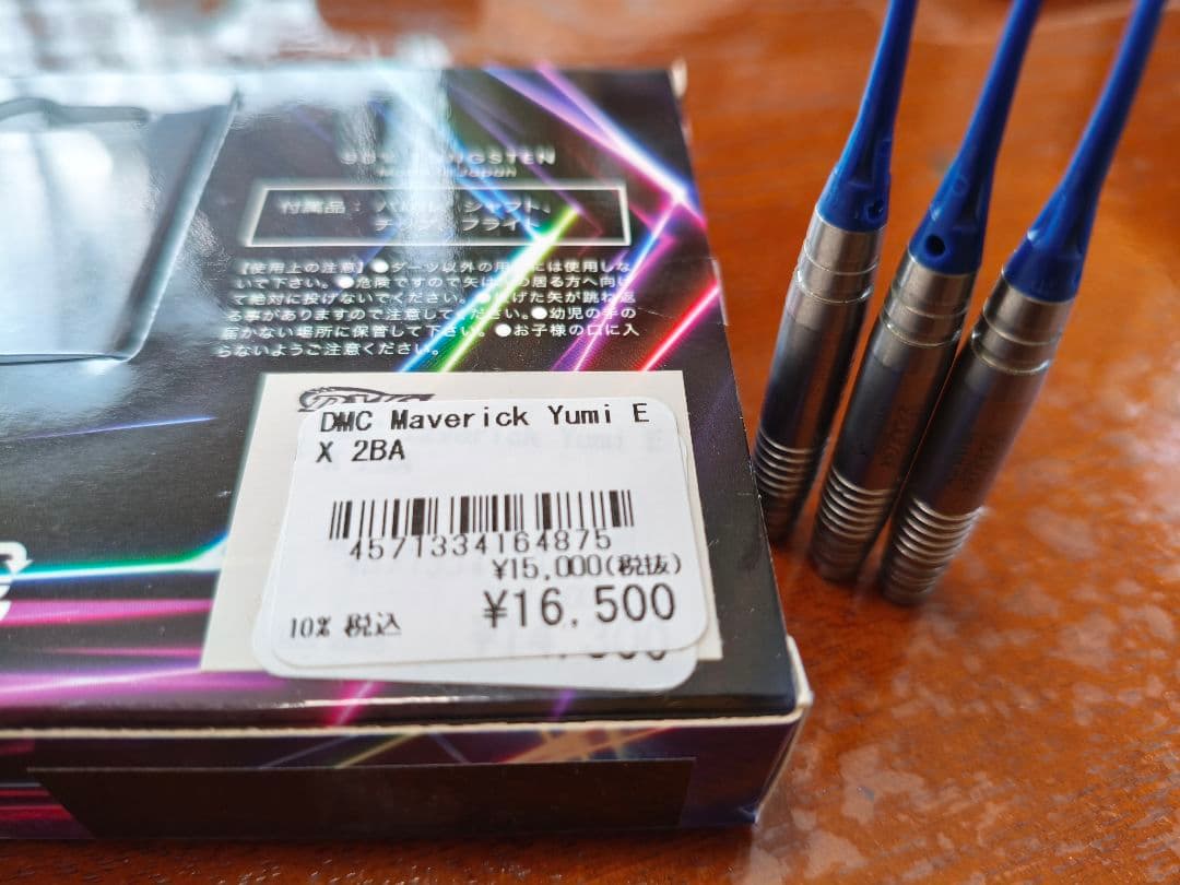 ※九條　DMC Maverick YUMI EX　バレル　美品