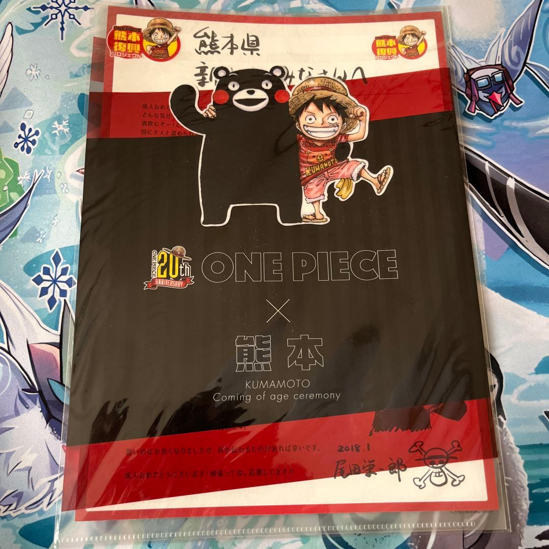 ワンピース クリアファイル 成人式