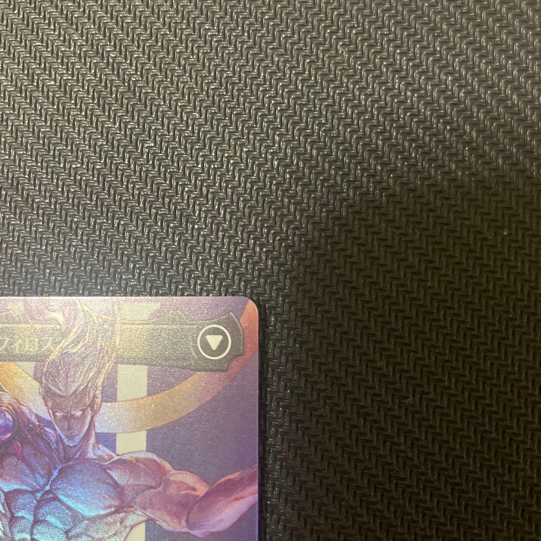 MTG 威名のソルジャー、セフィロス ボーダーレスfoil 日本語版