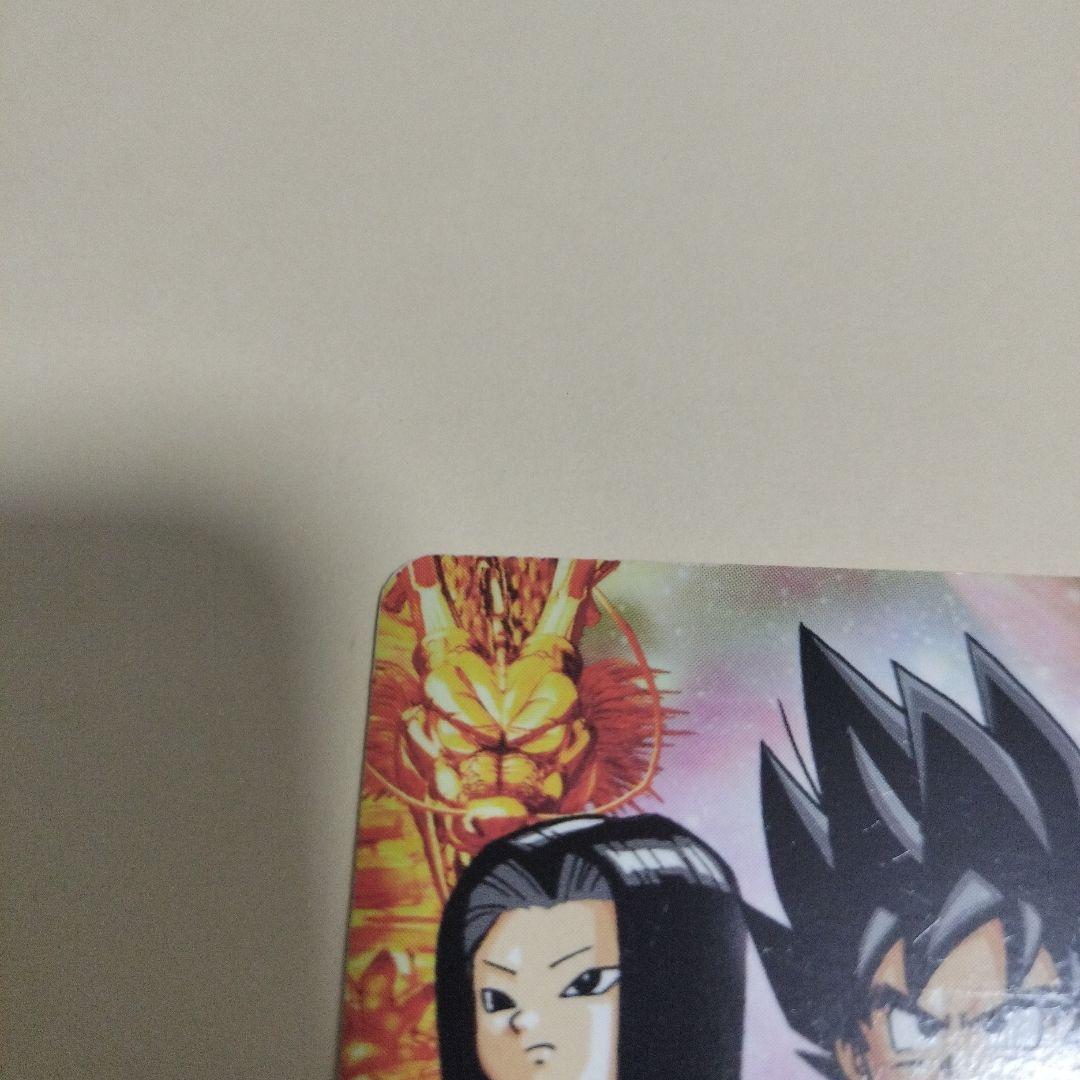 ドラゴンボールヒーローズ　アバターカード　Vジャンプ　当選品　シリアル悟空
