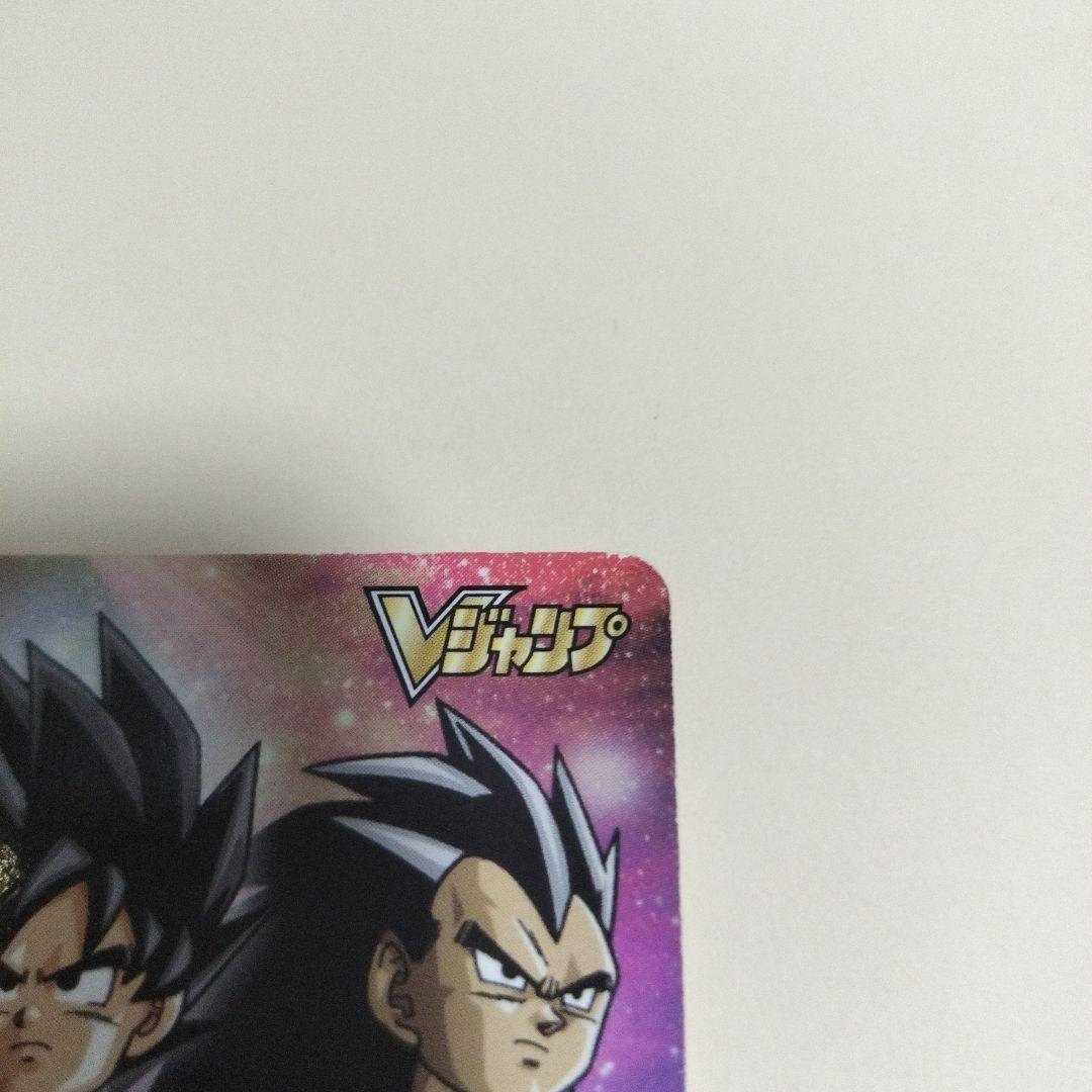 ドラゴンボールヒーローズ　アバターカード　Vジャンプ　当選品　シリアル悟空
