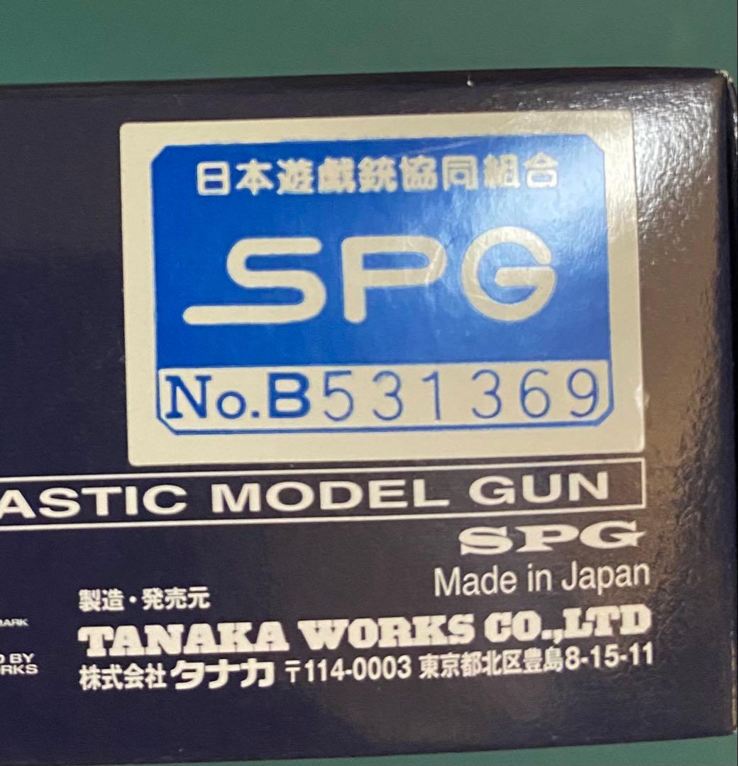 タナカワークス　M36 3インチカスタム　モデルガン 木製グリップ