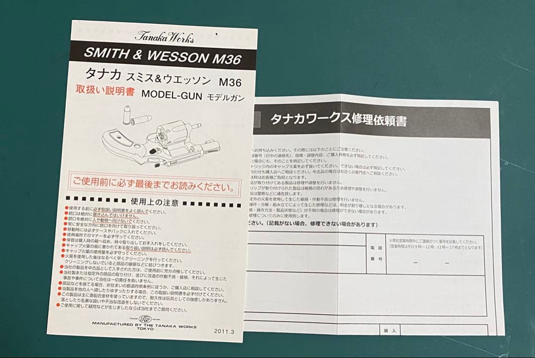 タナカワークス　M36 3インチカスタム　モデルガン 木製グリップ