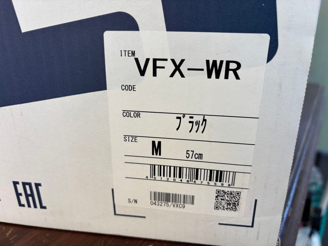 SHOEI VFX-WR ブラック Mサイズ オフロードヘルメット 中古極美品