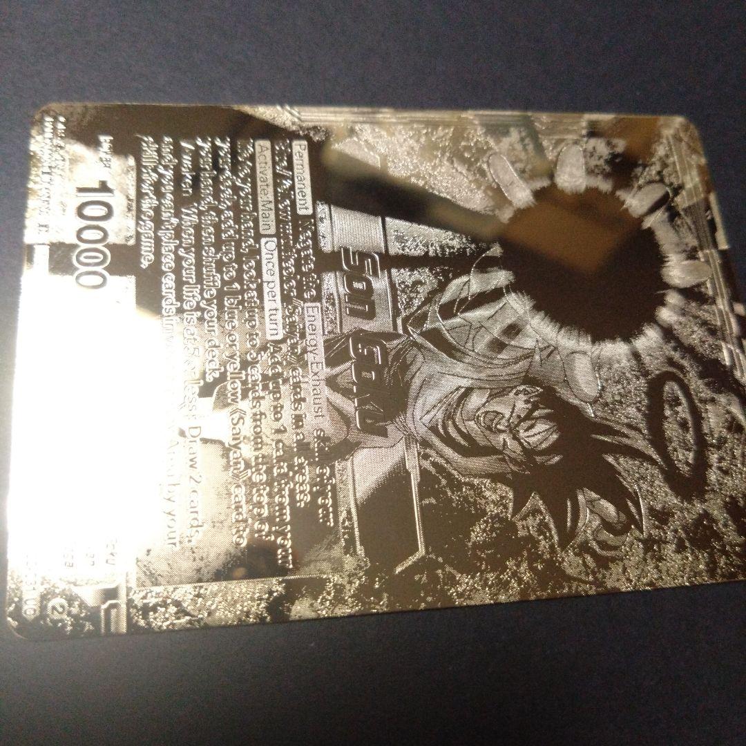 海外限定　ドラゴンボール超カードゲーム　CSファイナル　金プレート　美品