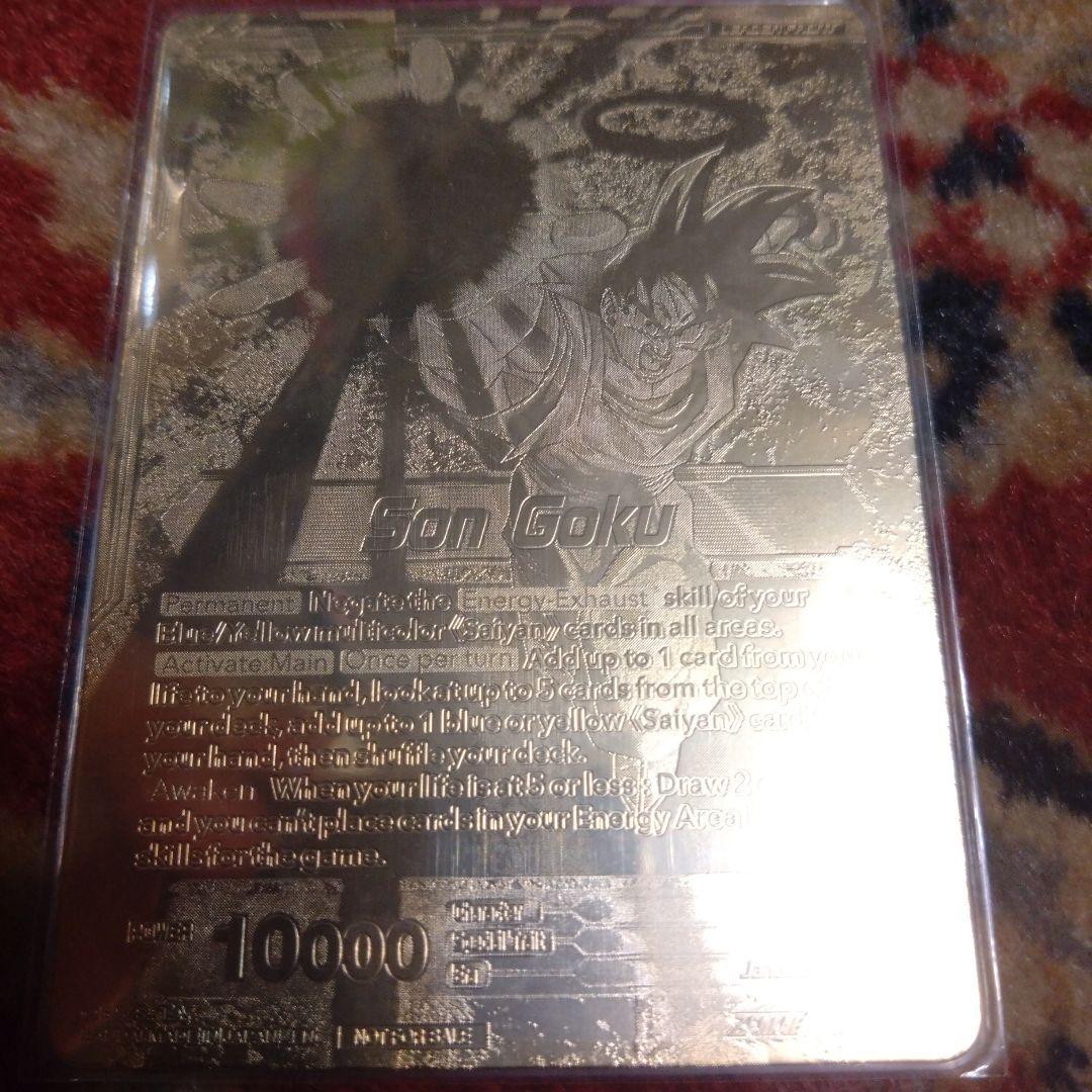 海外限定　ドラゴンボール超カードゲーム　CSファイナル　金プレート　美品