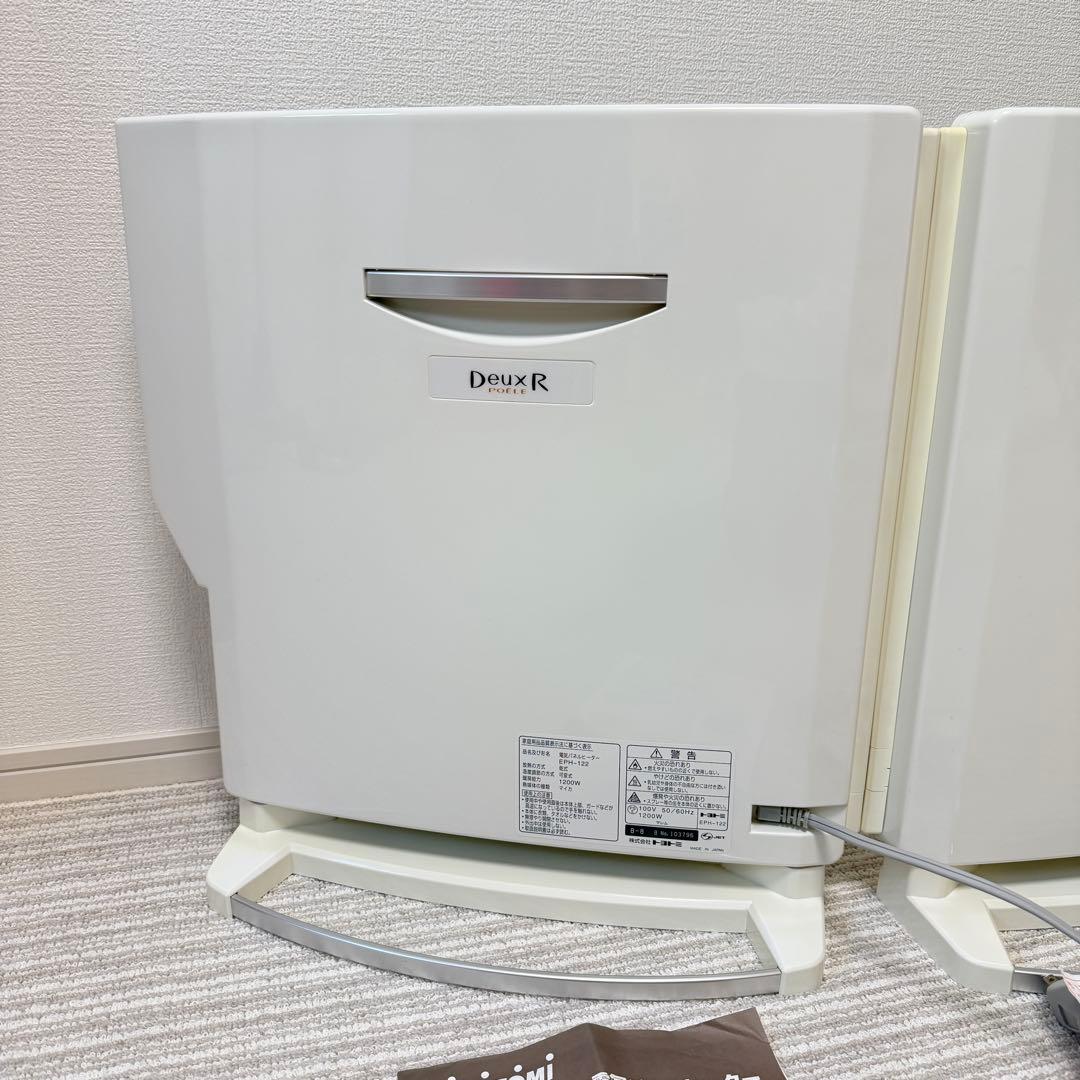 美品✨TOYOTOMI トヨトミ 遠赤外線電気パネルヒーター暖房