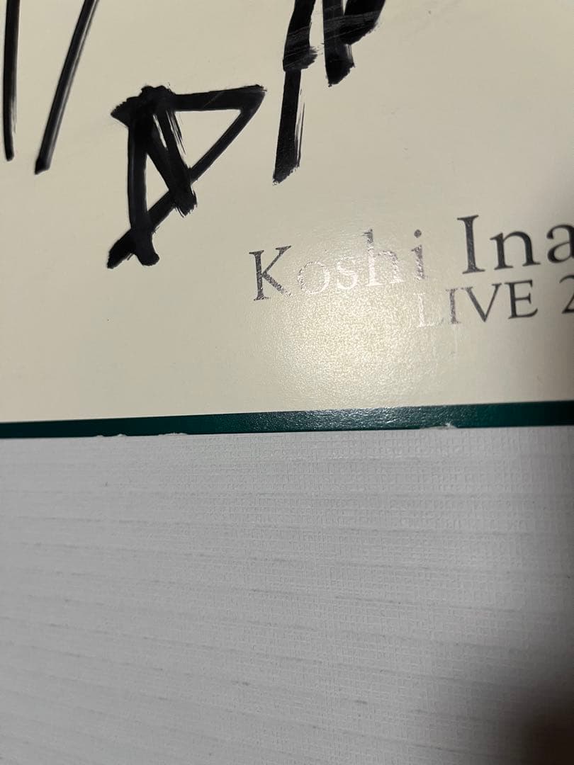 B'z 稲葉浩志　Koshi Inaba LIVE en2 2010 サイン色紙