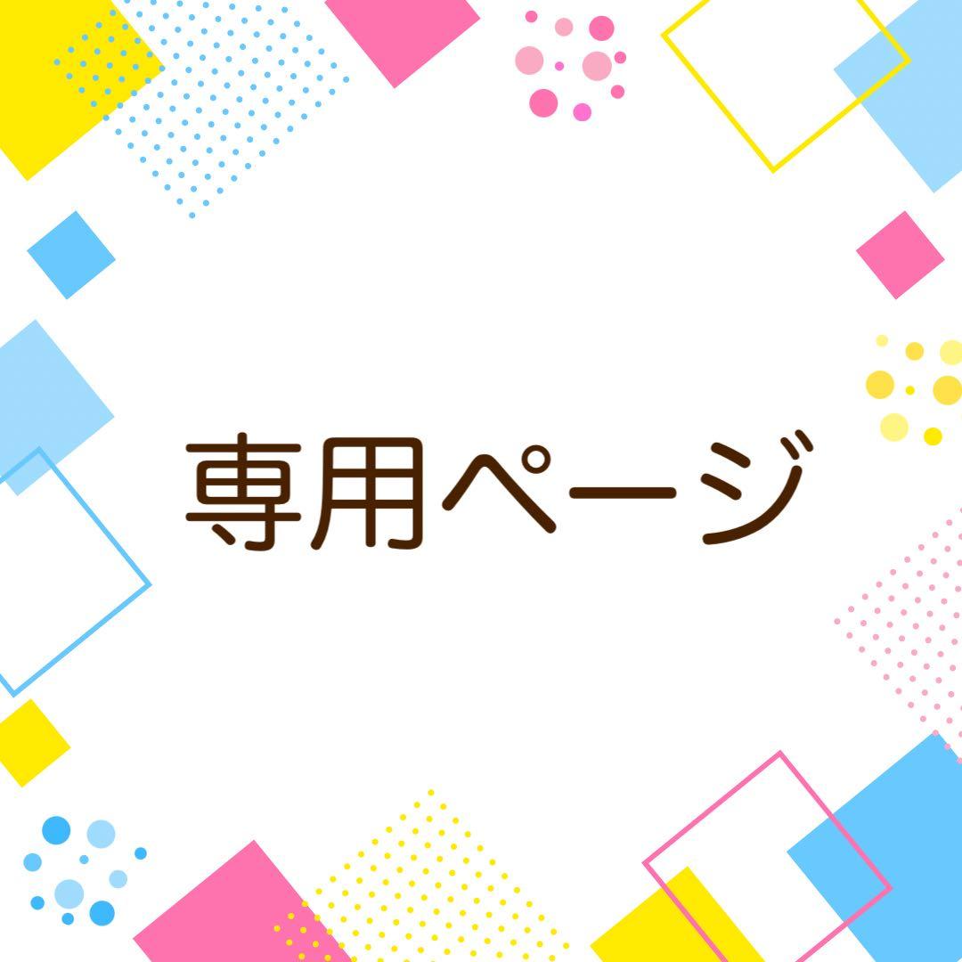 てん　ジャケット