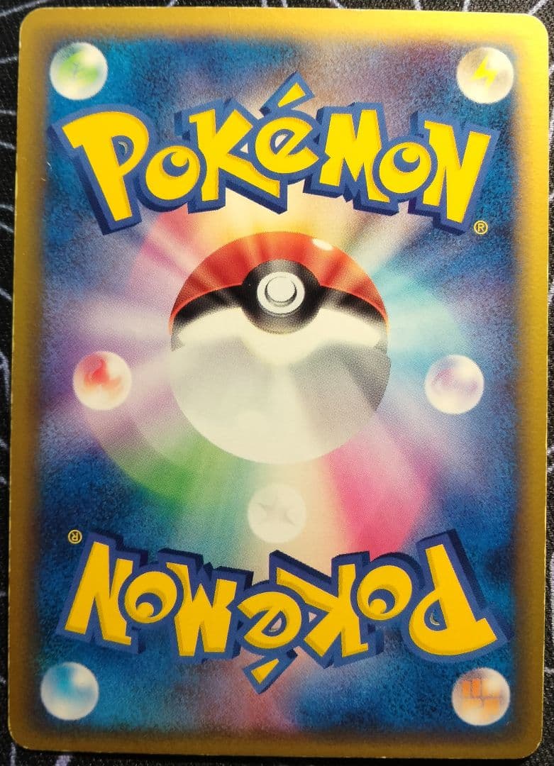 レックウザex 第3期 プレイヤーズ キットカード プロモ 1枚