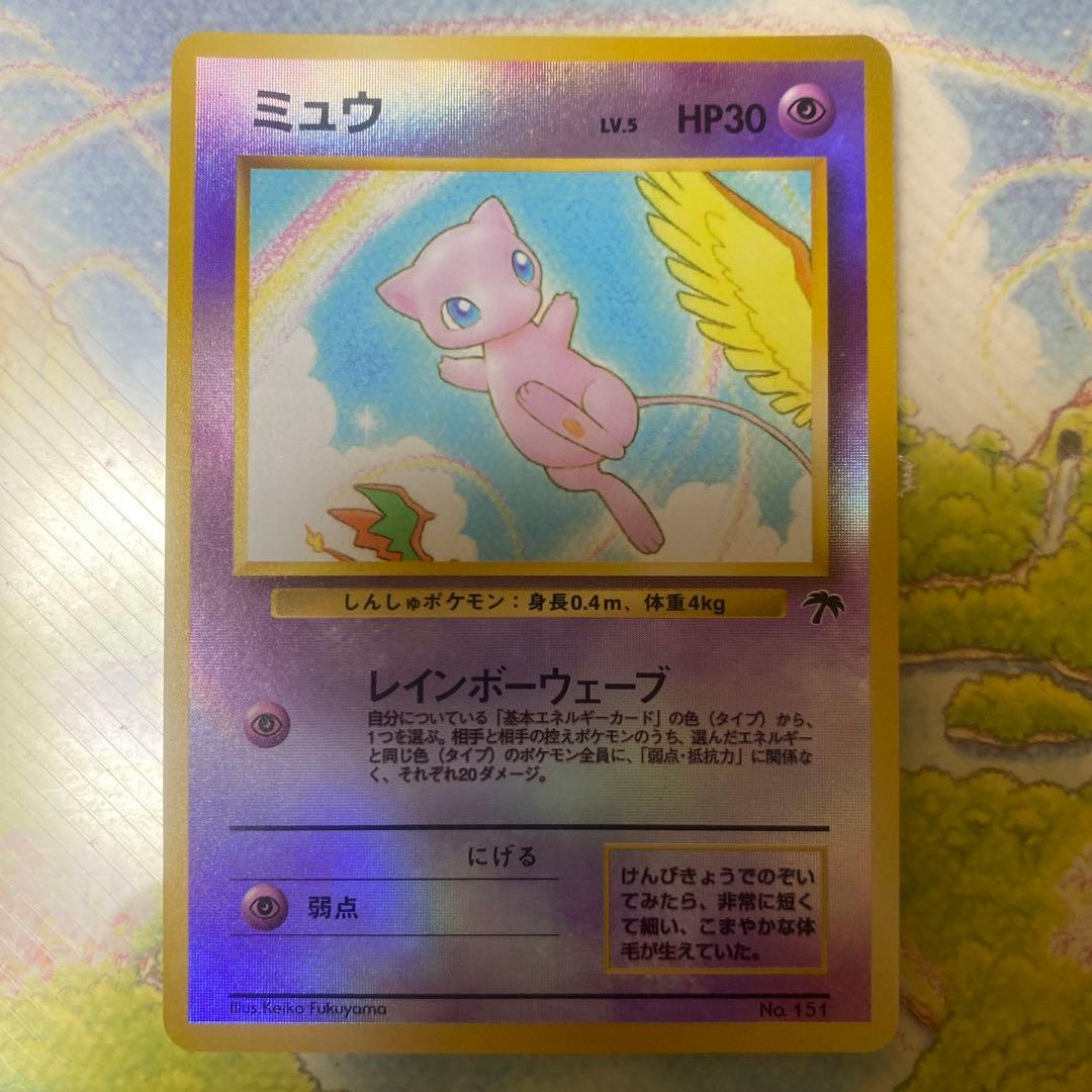 【極希少】カードゲーム トロピカルアイランド & レインボーアイランド