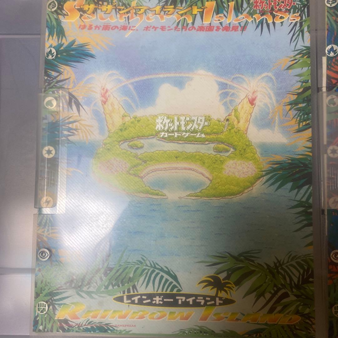 【極希少】カードゲーム トロピカルアイランド & レインボーアイランド