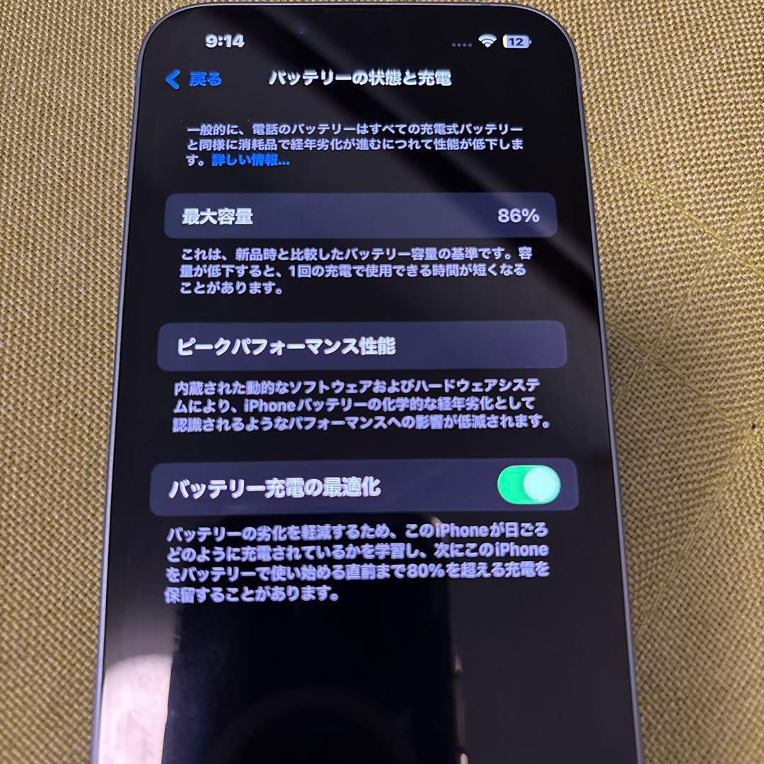 saki⭐︎iPhone 14 ブルー