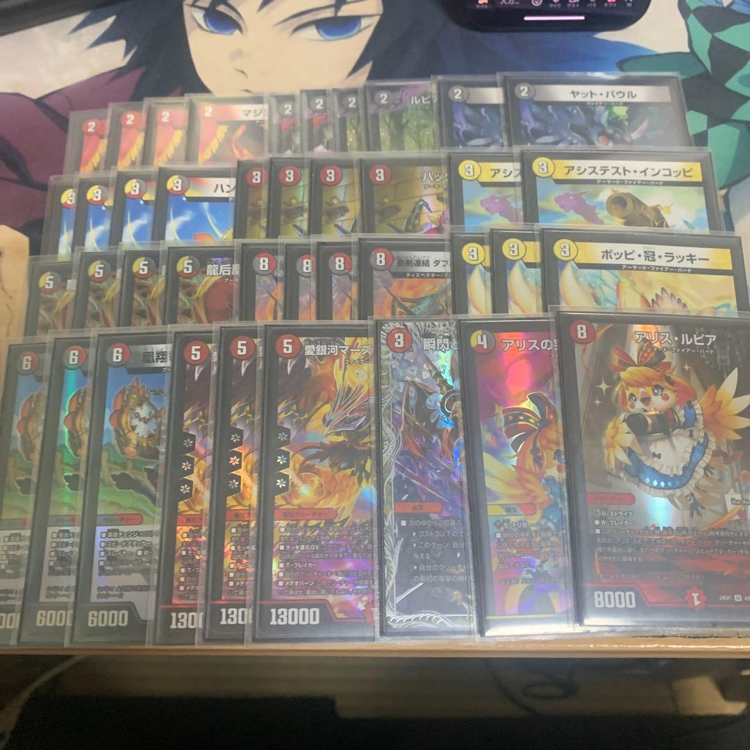 特価セール！ディガファイアーバード