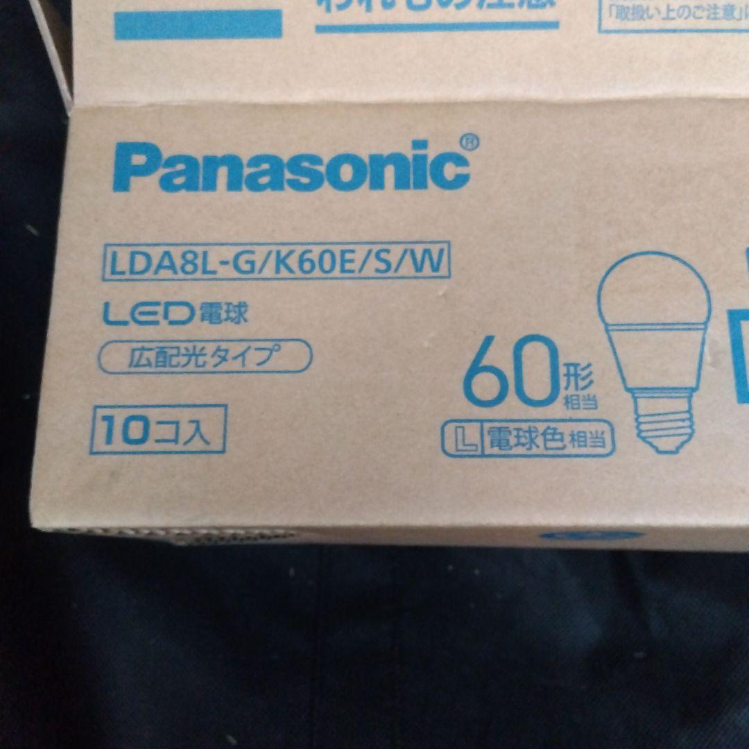 Panasonic LED電球 60形 10個入