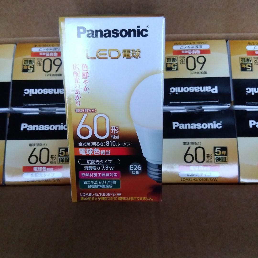 Panasonic LED電球 60形 10個入