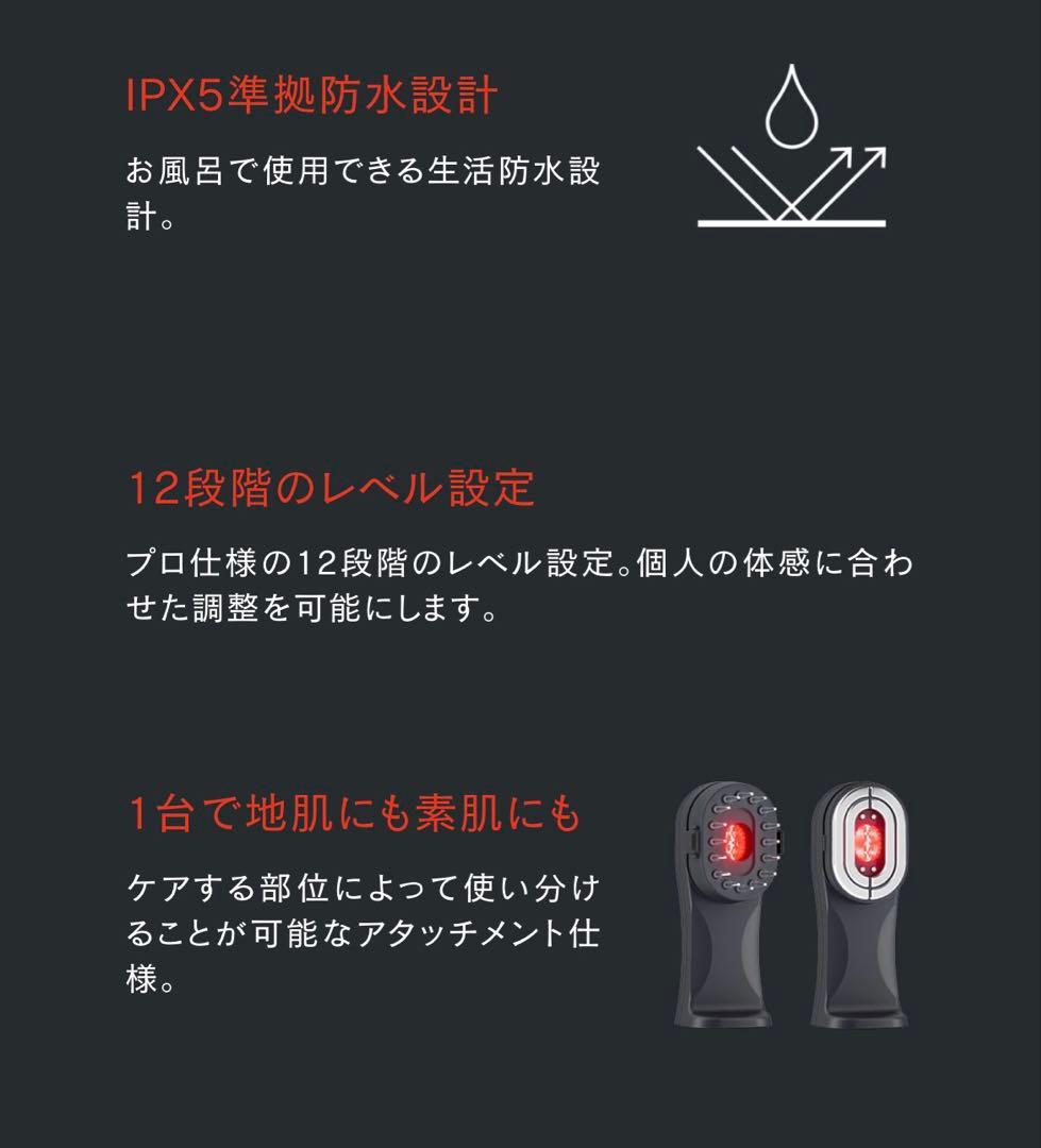 DEMI DO TILLET スマートギア