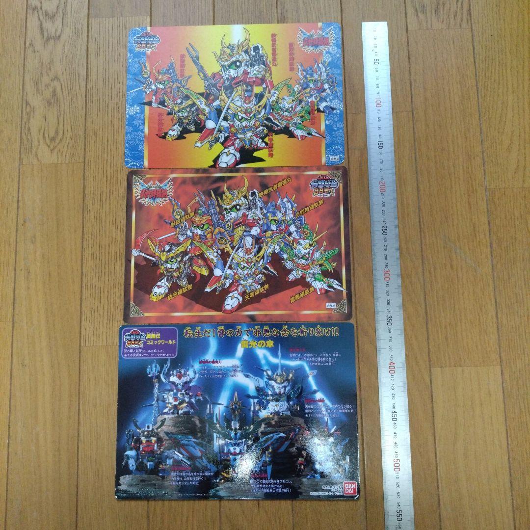（レア）SDガンダムBB戦士 コレクションセット
