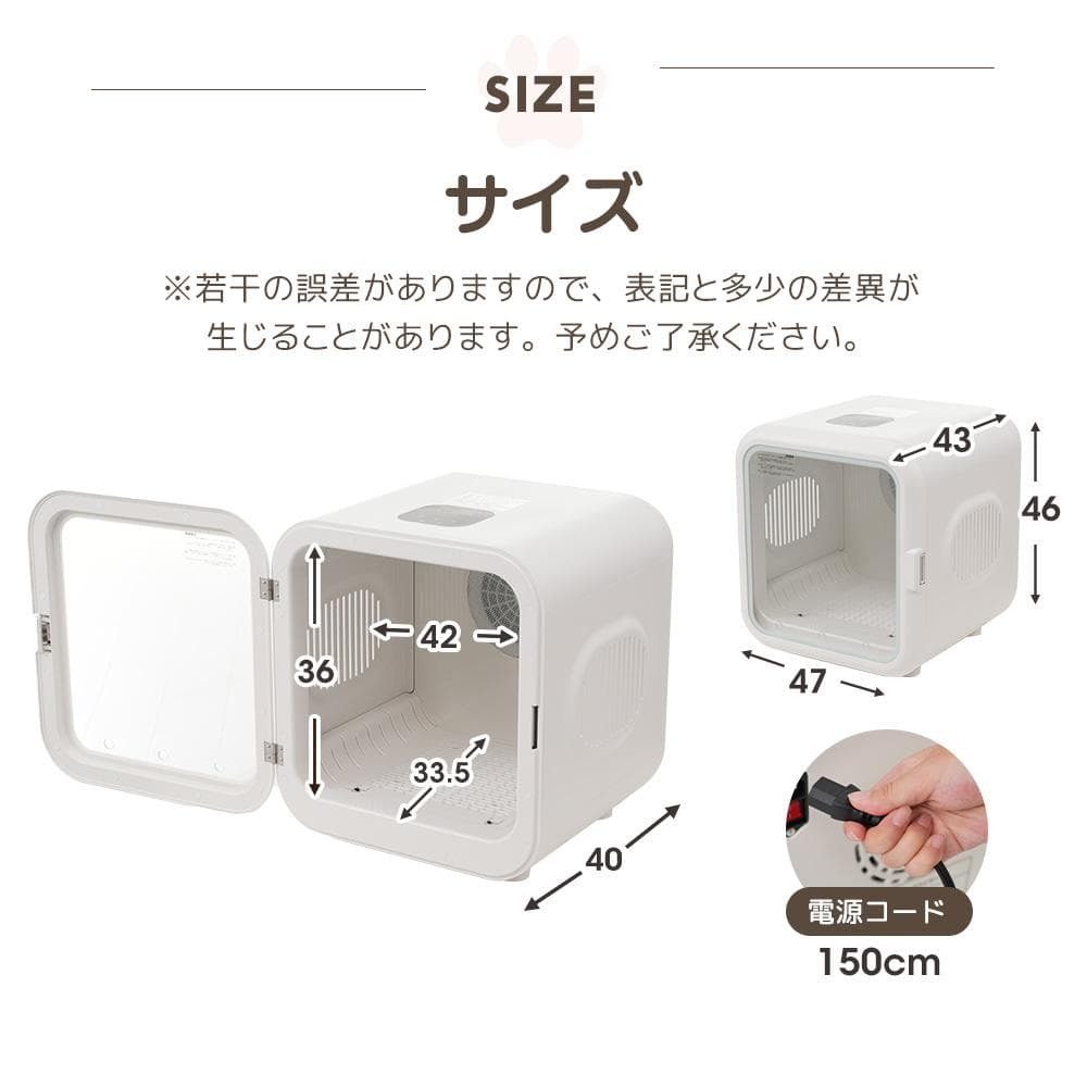 ペットドライルームドライヤー ペット 猫 犬 ペット52L大容量 12.5kg