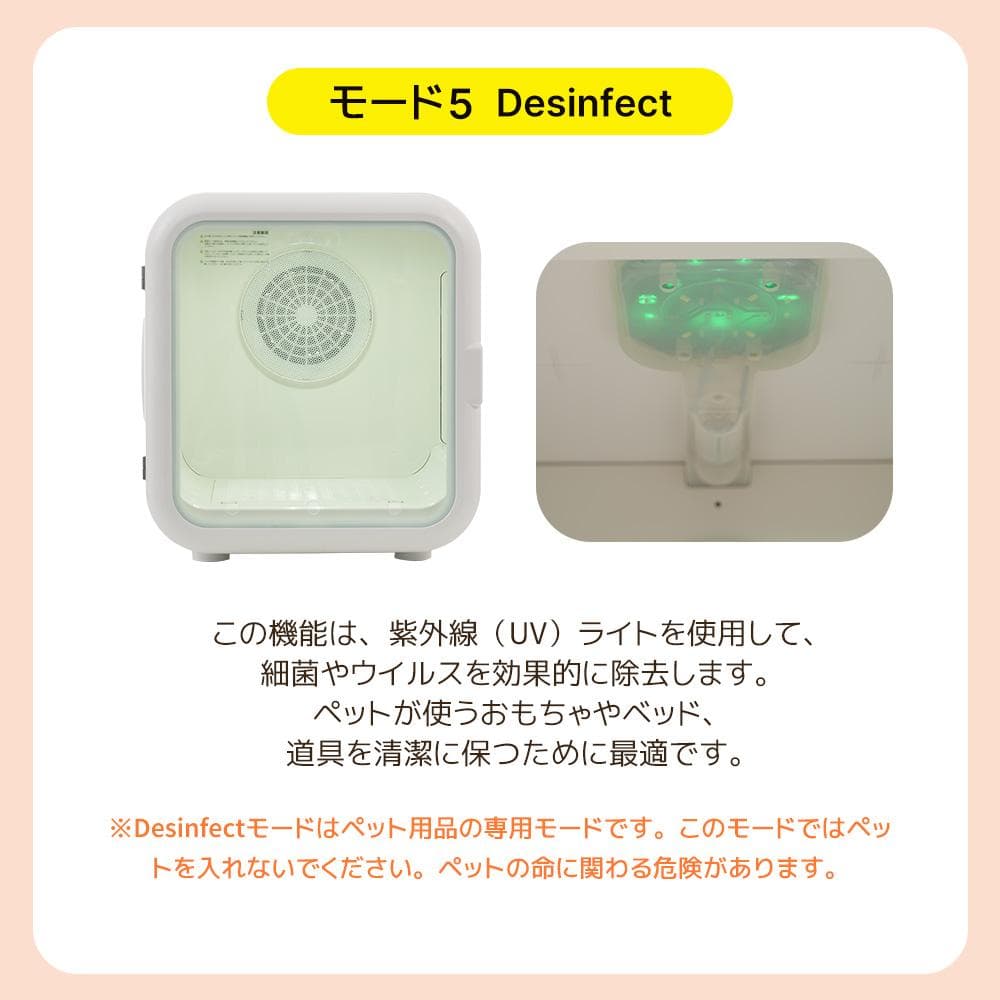 ペットドライルームドライヤー ペット 猫 犬 ペット52L大容量 12.5kg