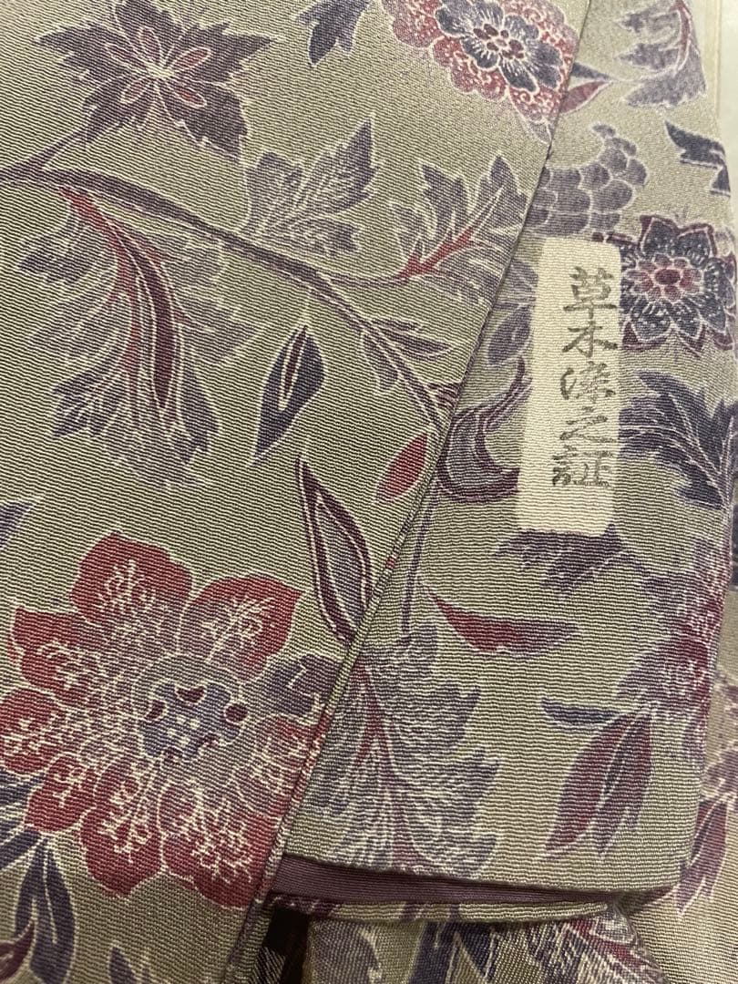 正絹小紋　草木染　更紗草花文