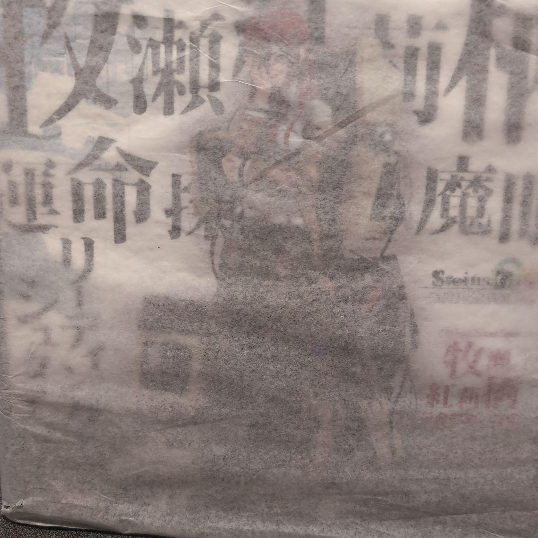 シュタインズゲート　牧瀬　紅莉栖　フィギュア