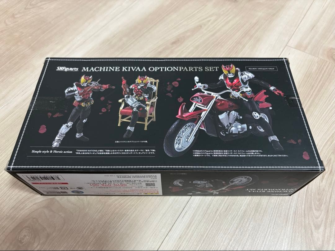 マシーンキバオプション　仮面ライダー,真骨彫製法　仮面ライダー,フィギュアーツ