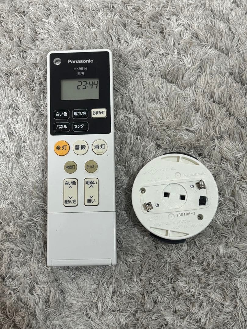 Panasonic LEDシーリングライト HH-CF0892A 2020年製