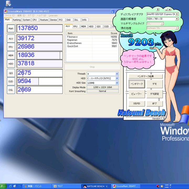 acer　M5620　Core2（4コア）　SSD　WindowsXP pro