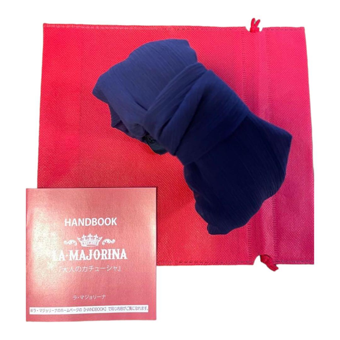 『大人のカチューシャ』ラ・マジョリーナ