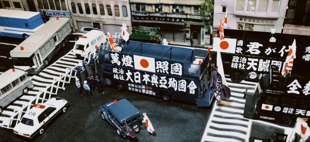 カスタム ミニカー 街宣車 YB/J-3 2台セット