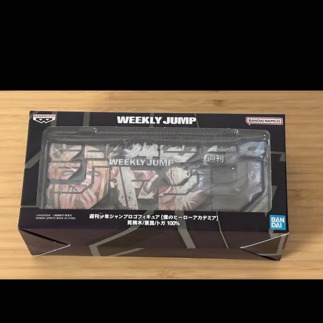 僕のヒーローアカデミア ジャンプロゴフィギュア