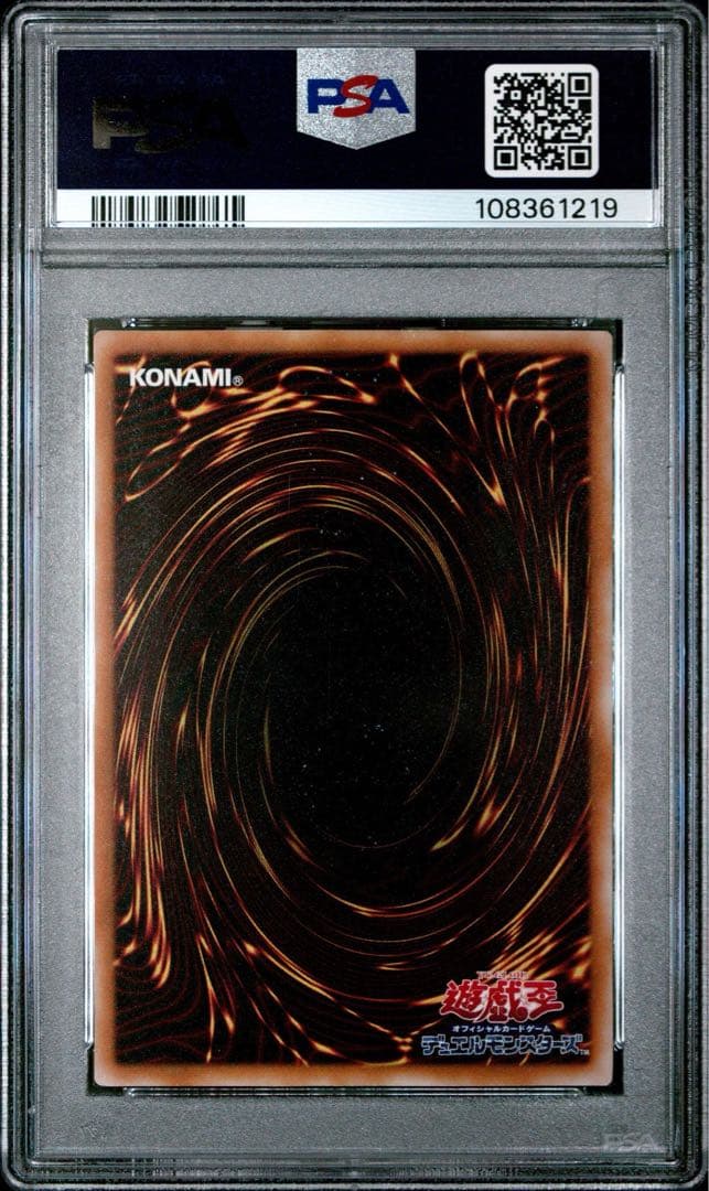 ご*ん様 【PSA10】溶岩魔人ラヴァゴーレム レリーフ アルティメットレア