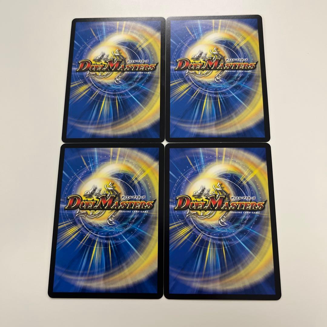 デュエルマスターズ　王導聖霊アルファディオス　4枚