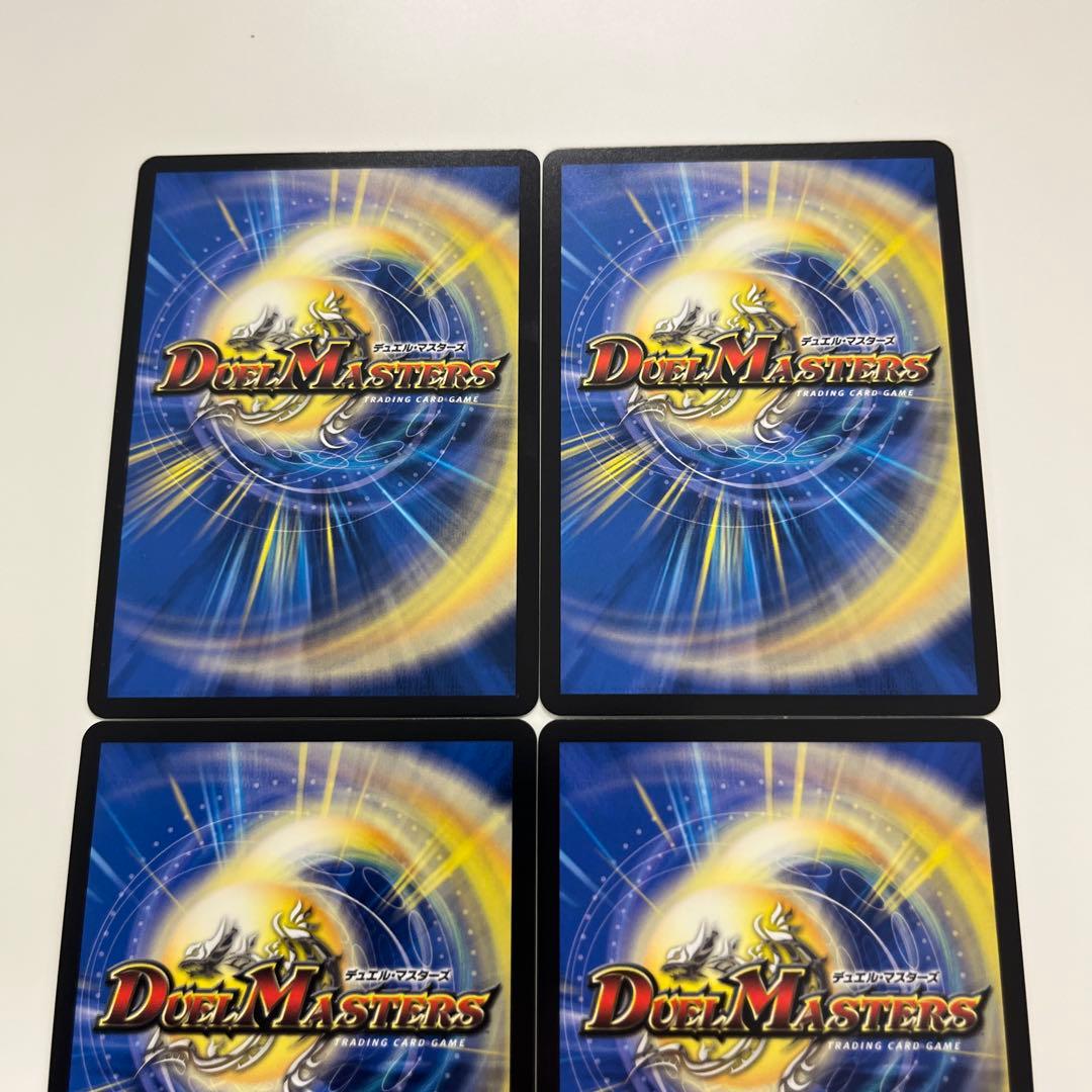 デュエルマスターズ　王導聖霊アルファディオス　4枚