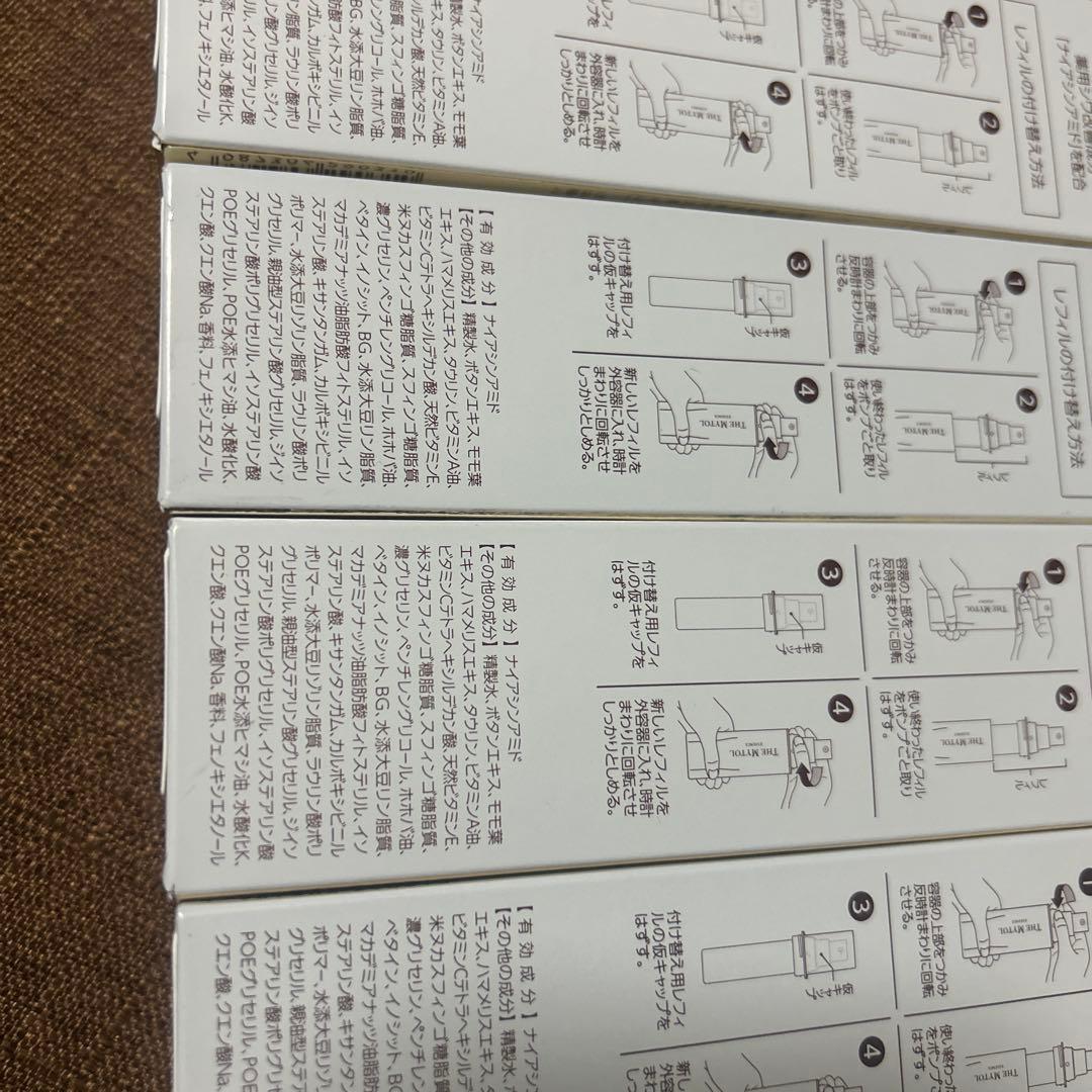 THE MYTOL マイトルエッセンス 5本セット 付け替え用レフィル