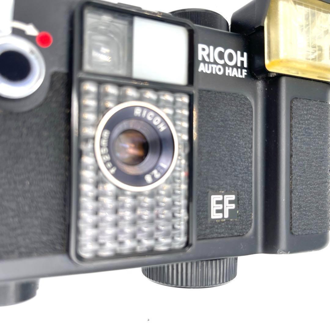 ジャンク　RICOH AUTO HALF EF ハーフカメラ