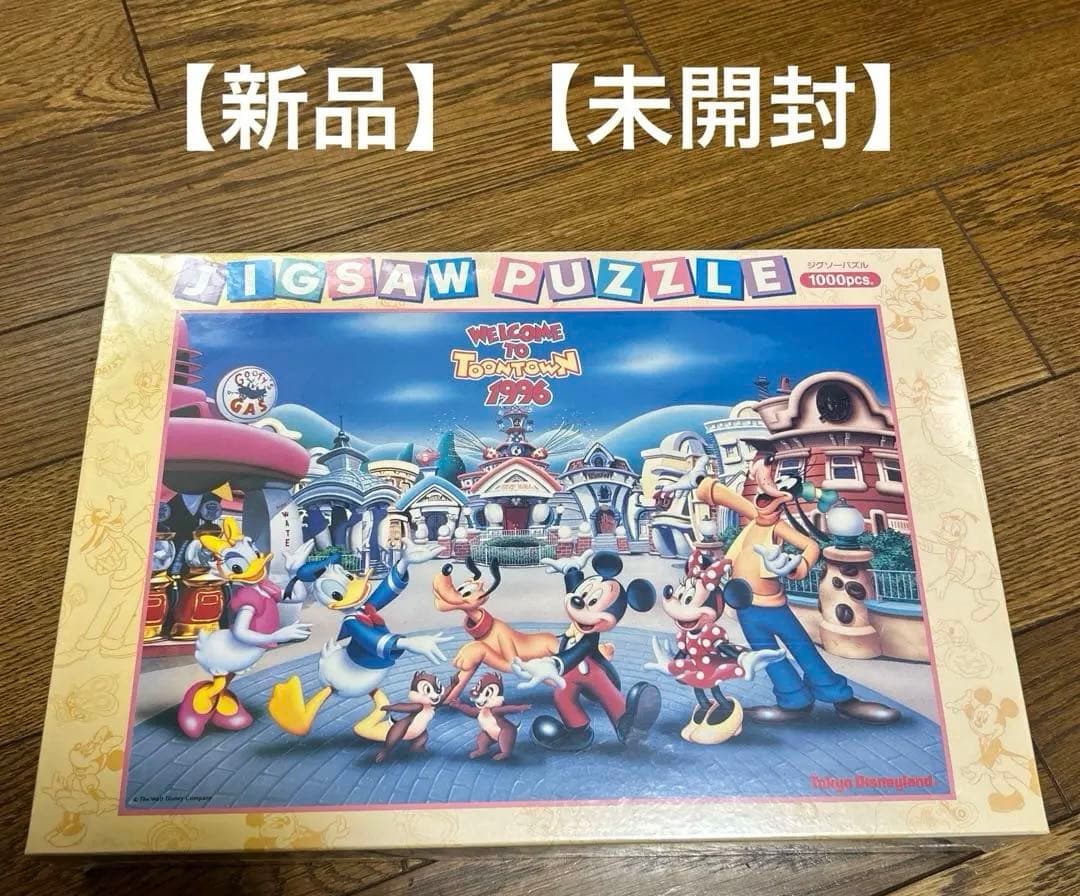 [TDL限定] ジグソーパズル1000ピース　TOON TOWN 1996