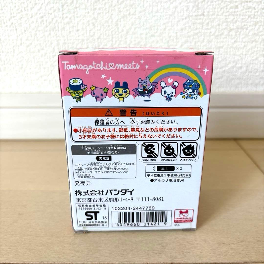 【セール品】たまごっちみーつ マジカルみーつver. ピンク