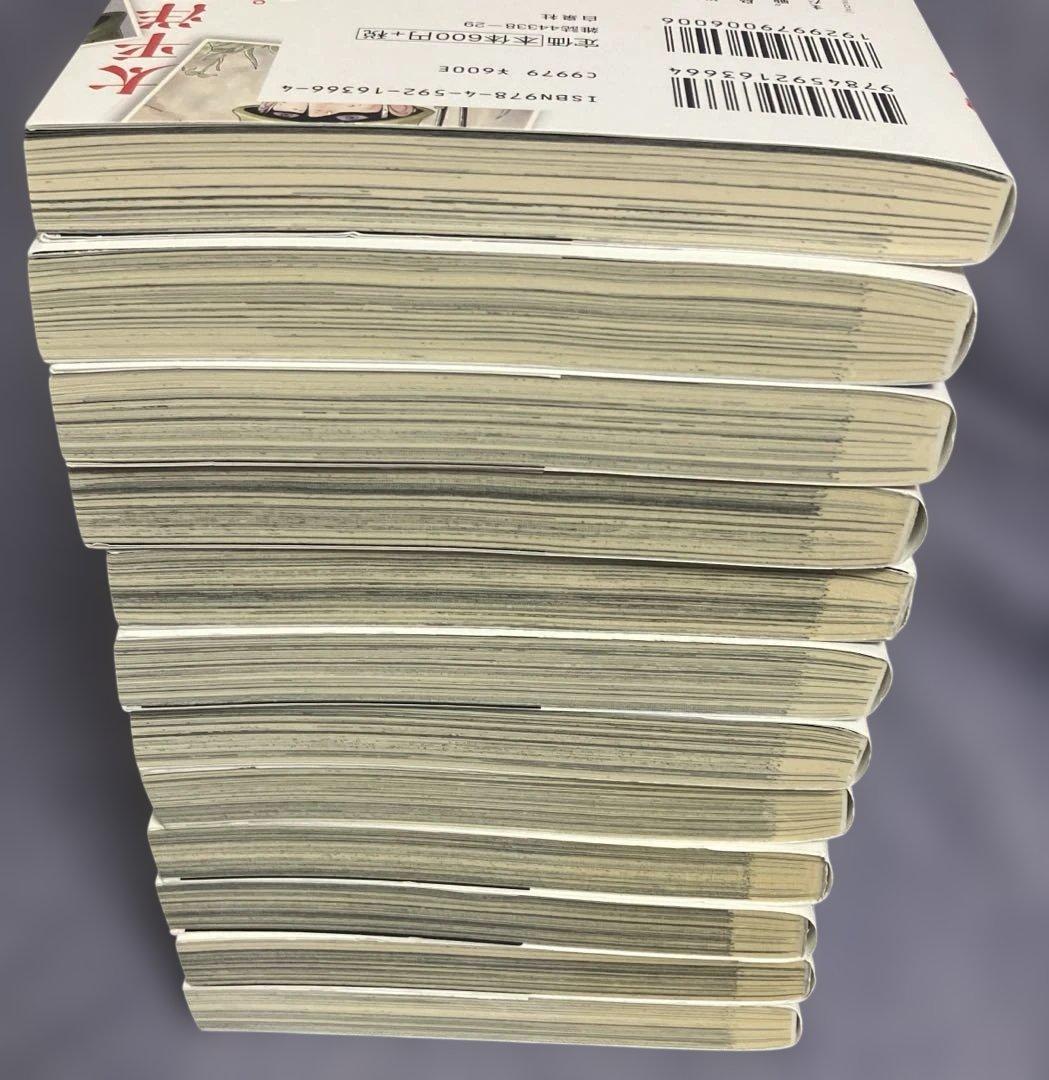 す*ず様 【ペリリュー　楽園のゲルニカ】 　11巻外伝＋1巻　12冊セット