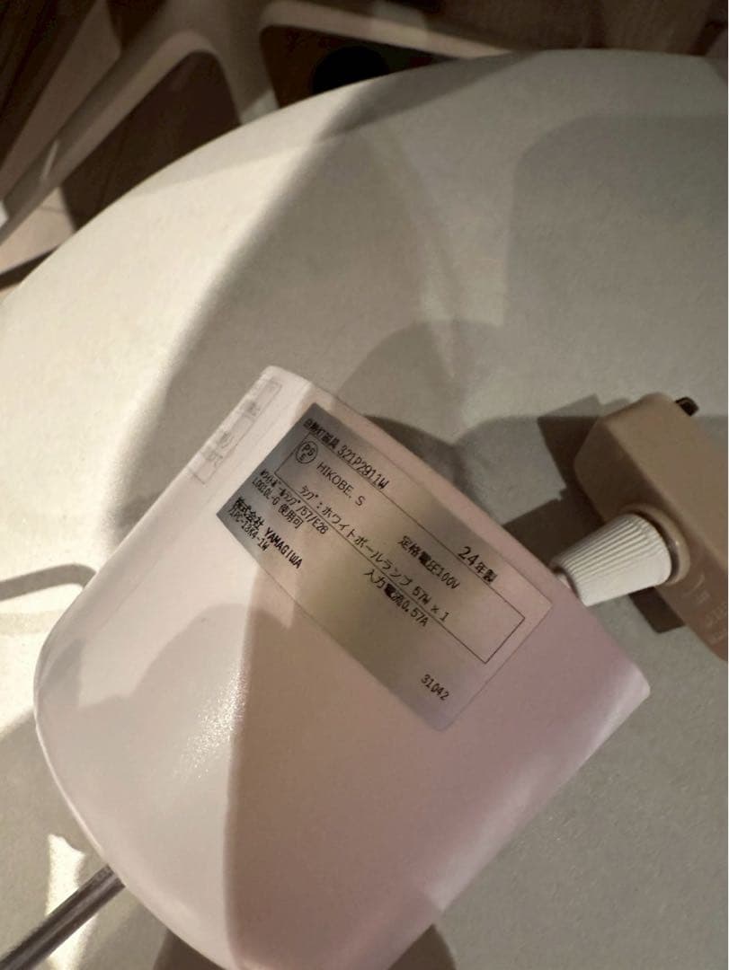 YAMAGIWA MAYUHANA® 321P2911W伊東豊雄 約6万円