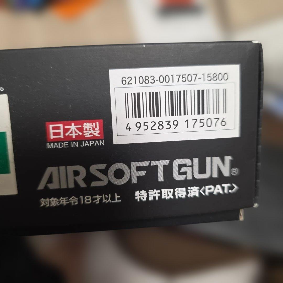 M9A1 電動ガン ブラック エアガン 18禁