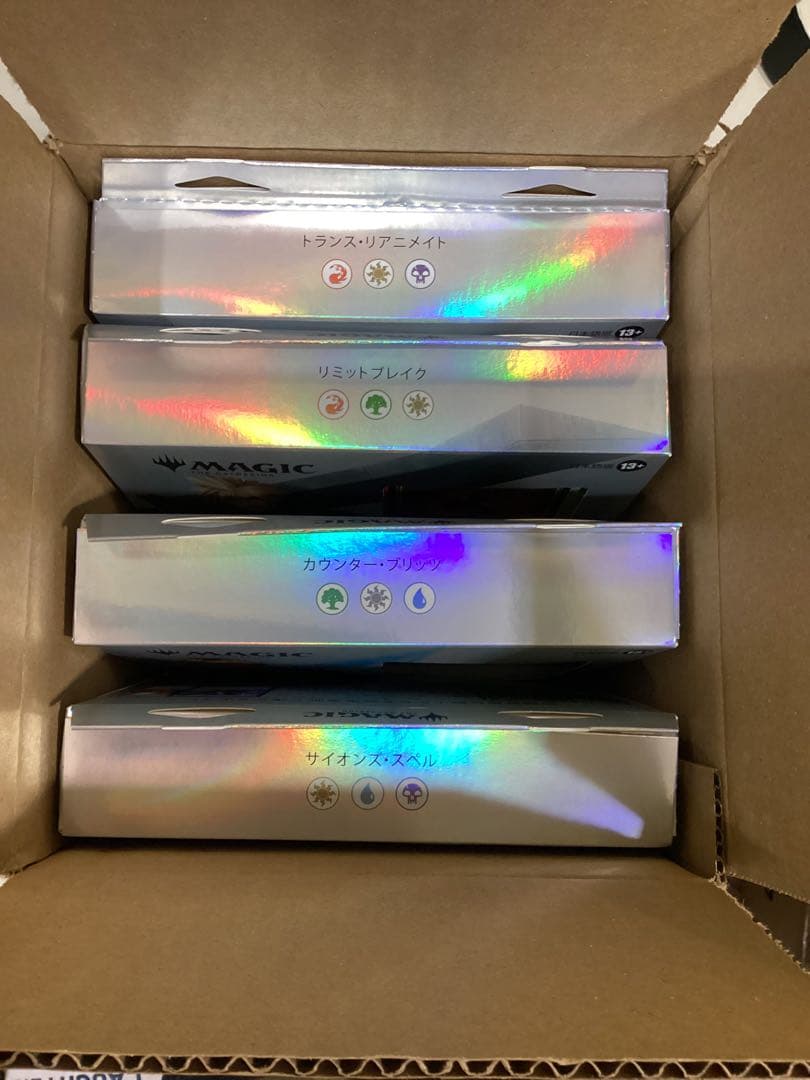 コレクター版統率者デッキ 日本語版 FF４種セット 未開封