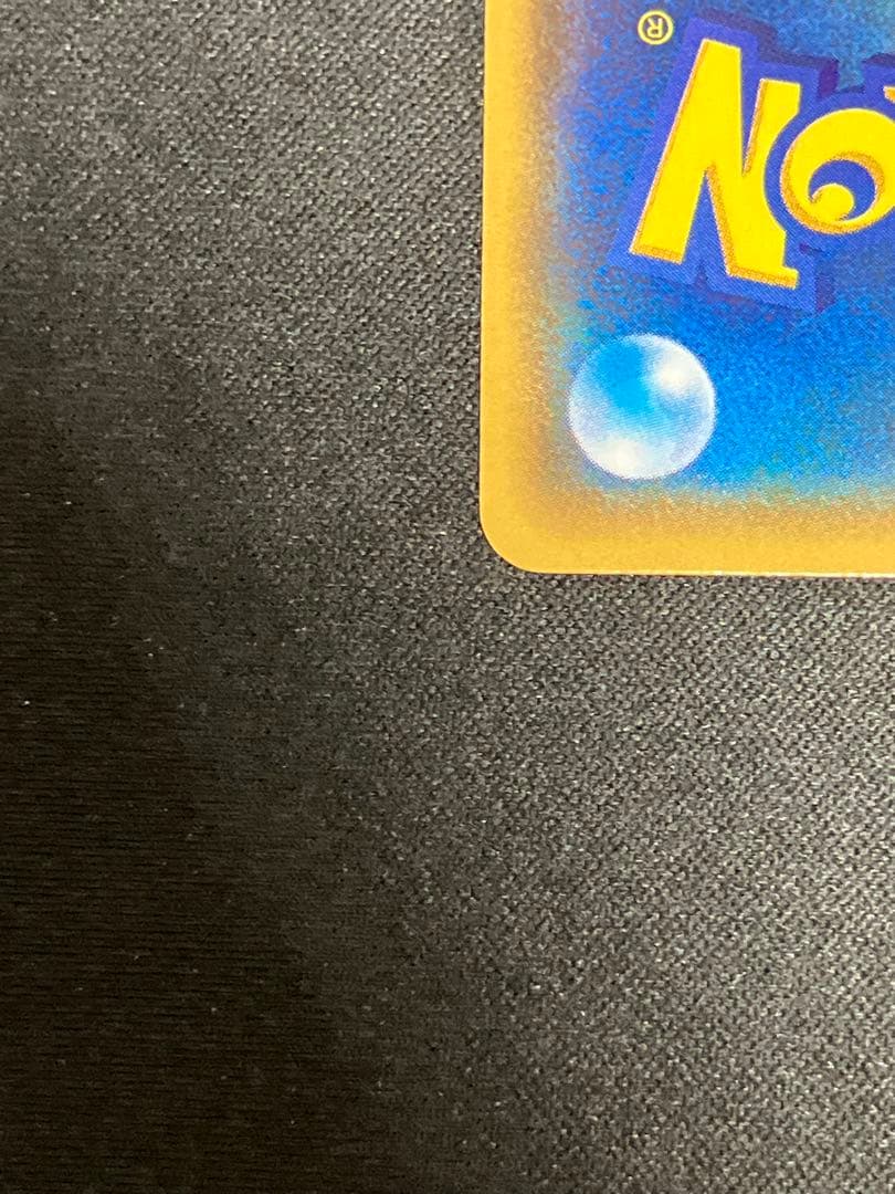 【美品・センタリング良好】マグマ団のグラードンEX RR CP1 015/034