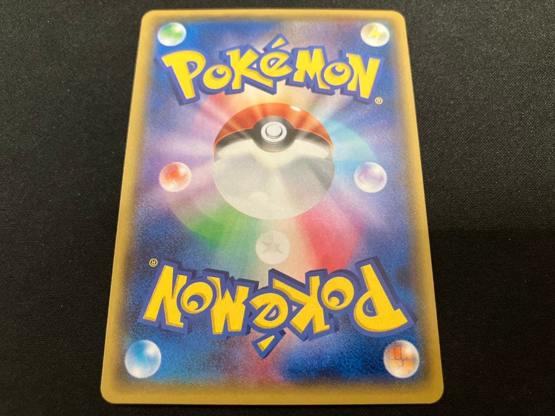 【美品・センタリング良好】マグマ団のグラードンEX RR CP1 015/034