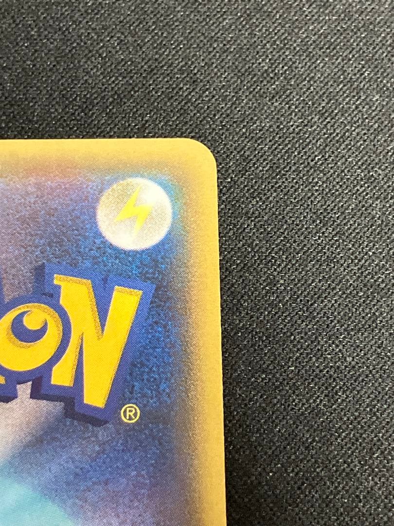 【美品・センタリング良好】マグマ団のグラードンEX RR CP1 015/034