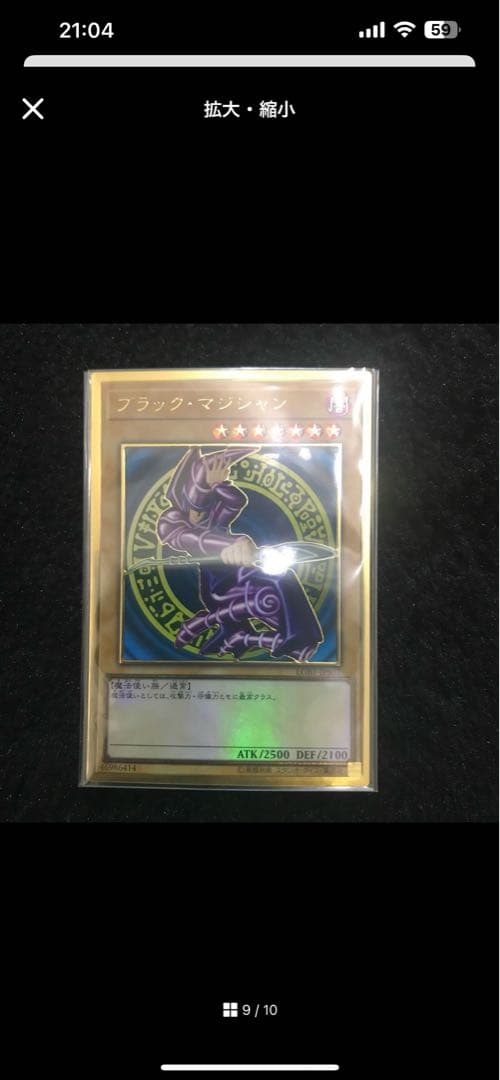 遊戯王OCG 三幻神　ステンレス　御三家
