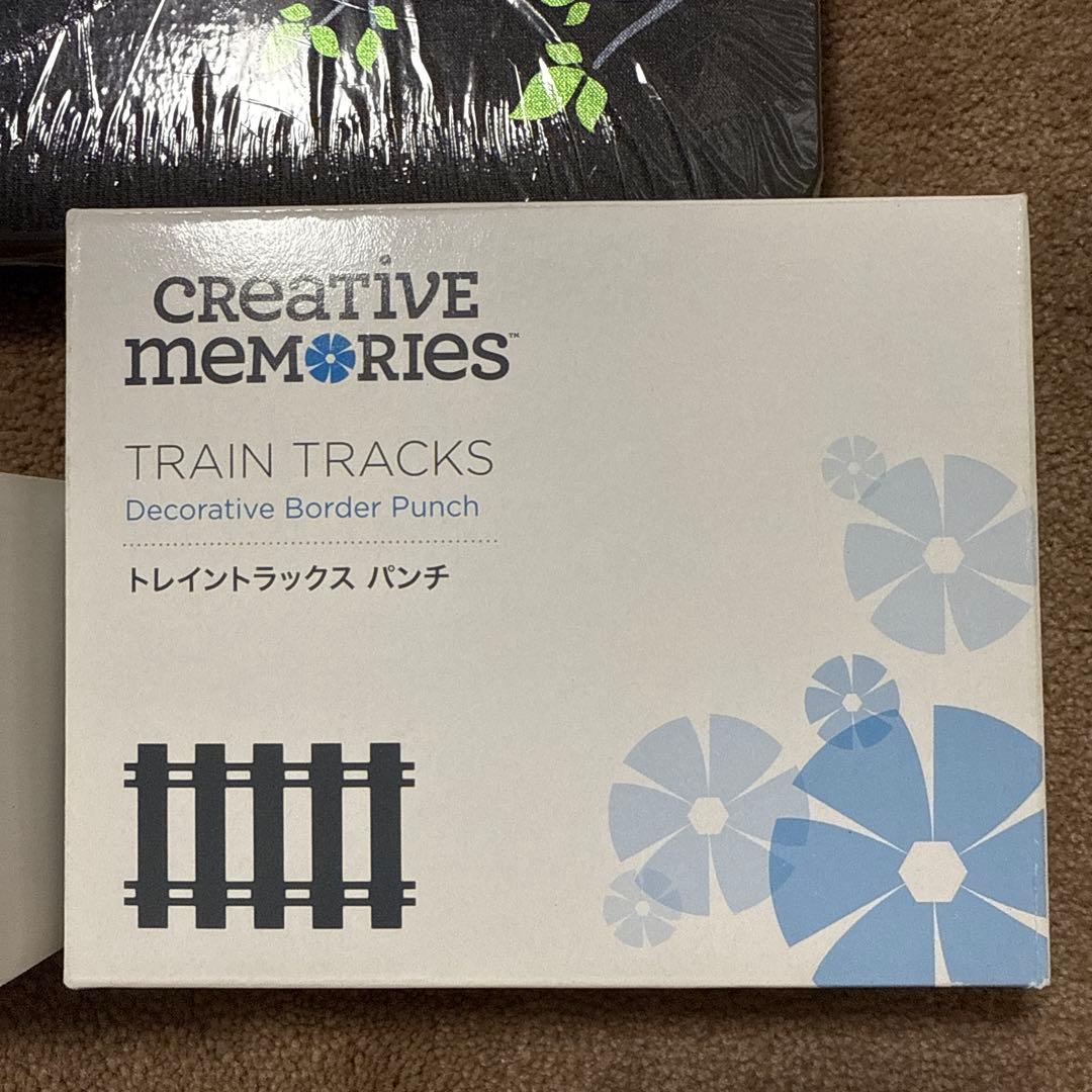 クリエイティブメモリーズ　 パンチ　8点セット